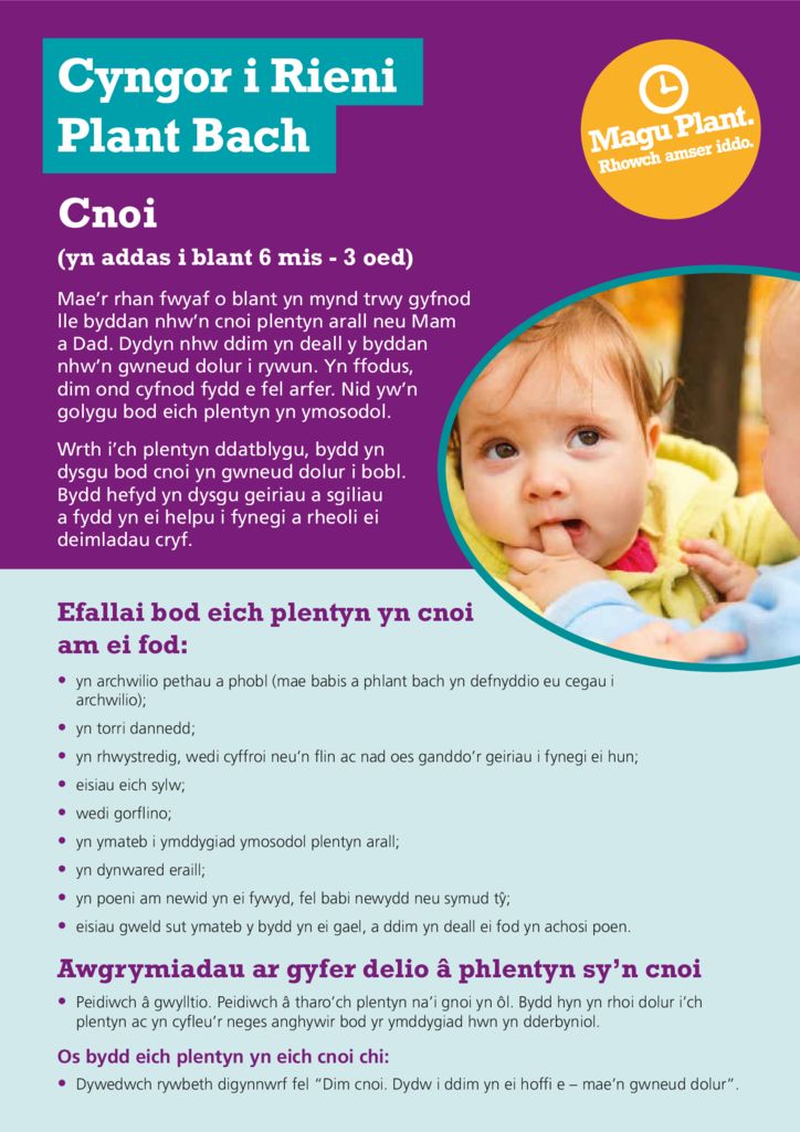 thumbnail of 170623-biting-cy