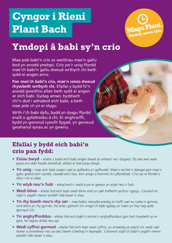 thumbnail of 170623-crying-cy