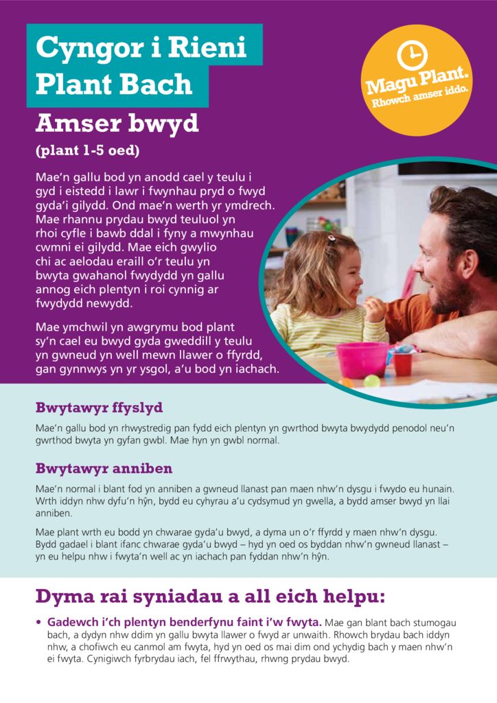 thumbnail of 170623-mealtimes-cy