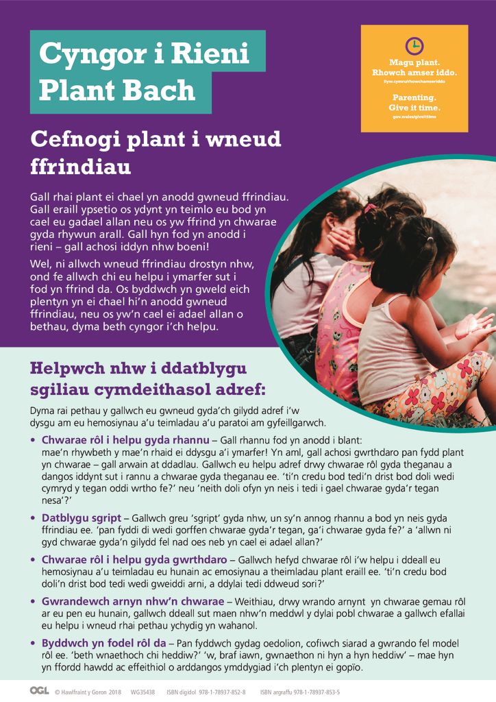 thumbnail of 180801-make-friends-advice-sheet-cy