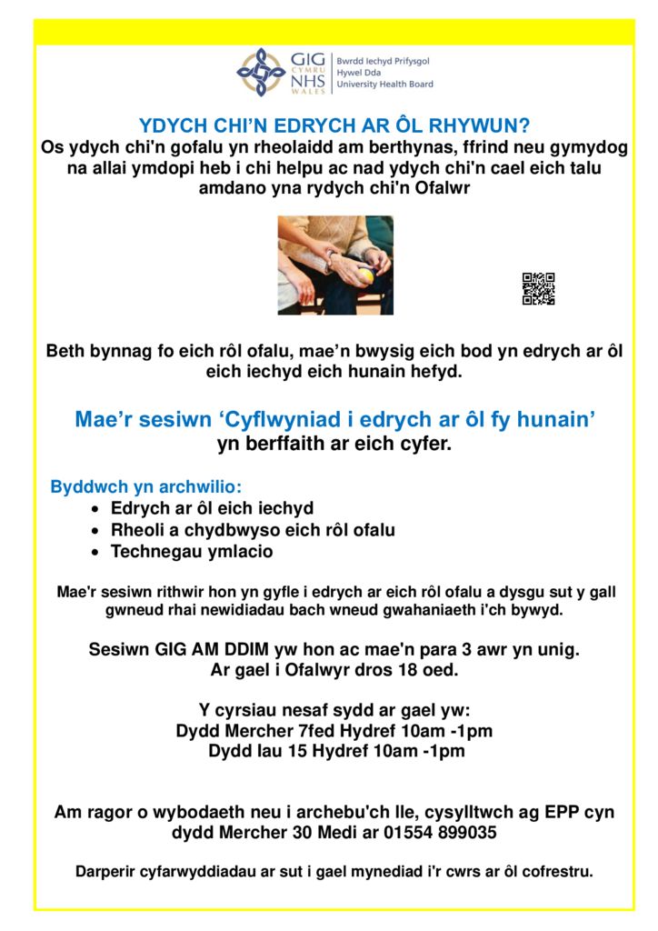 thumbnail of I2LAM Virtual Course Poster Welsh