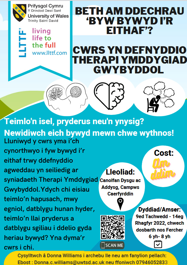 Byw Bywyd i'r Eithaf